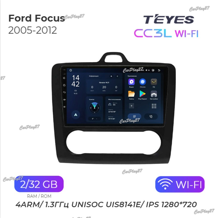 Магнитола штатная