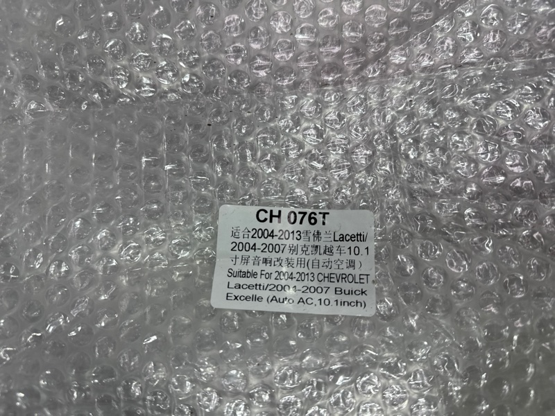 Переходная рамка магнитолы