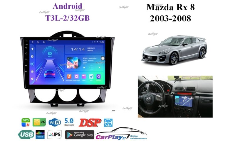 Магнитола штатная