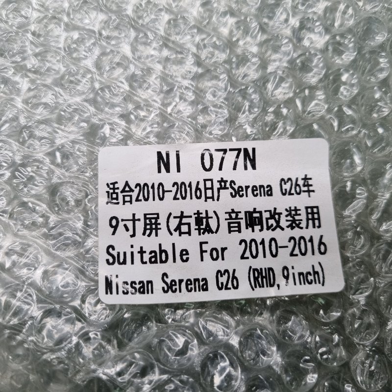 Переходная рамка магнитолы