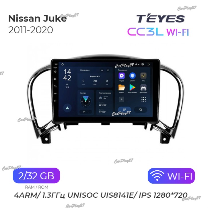 Магнитола штатная