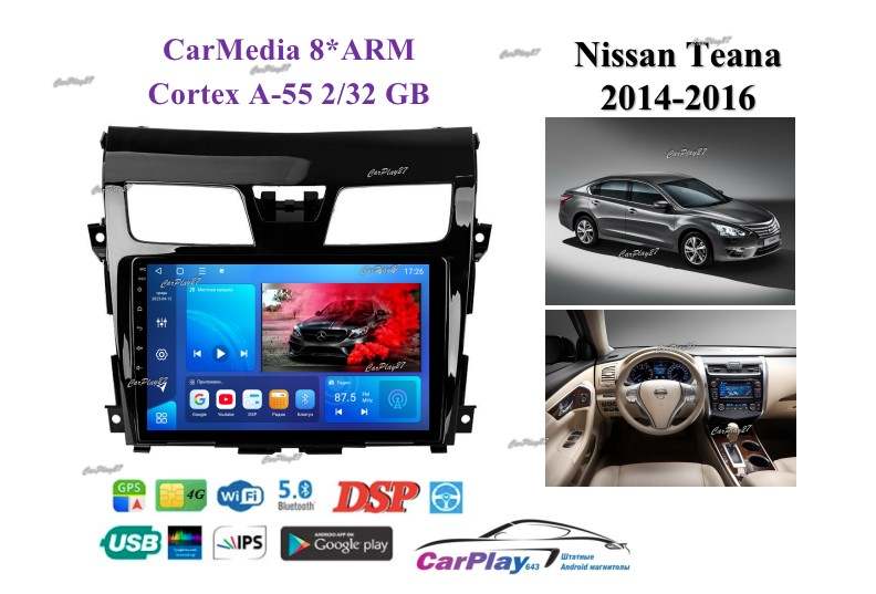 Магнитола штатная