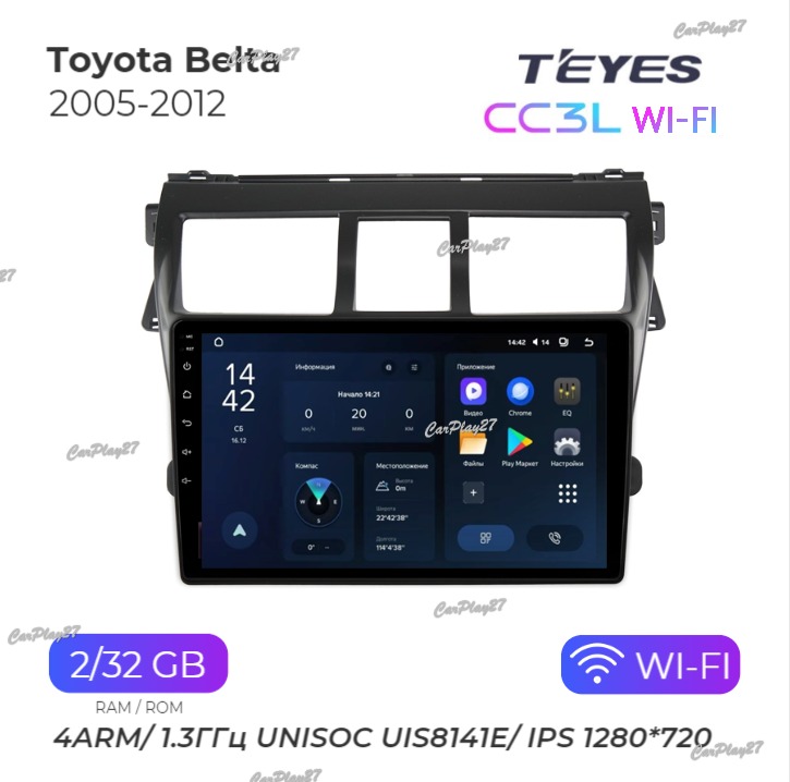 Магнитола штатная