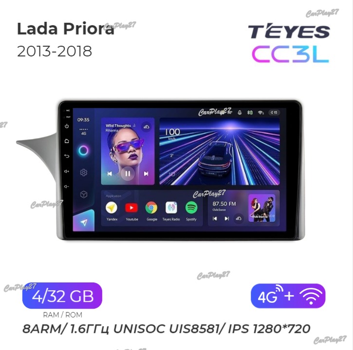 Магнитола штатная