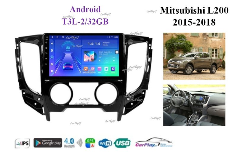 Магнитола штатная