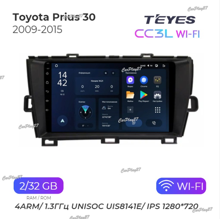 Магнитола штатная