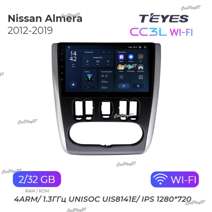 Магнитола штатная