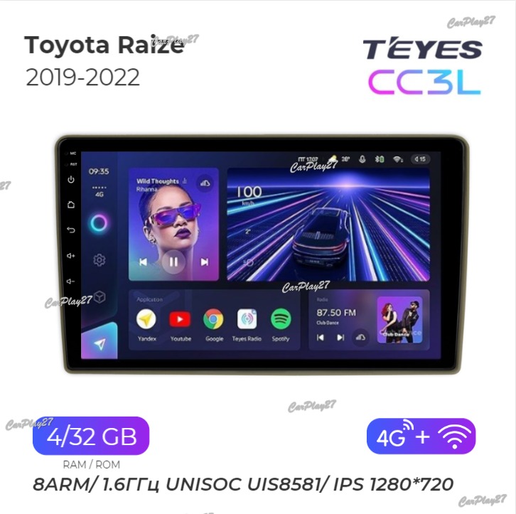 Магнитола штатная