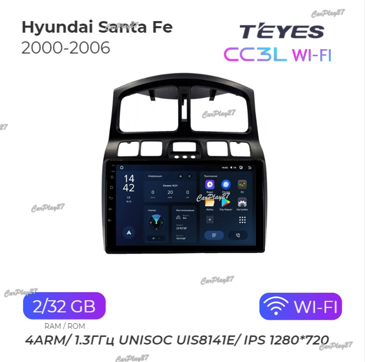 Магнитола штатная