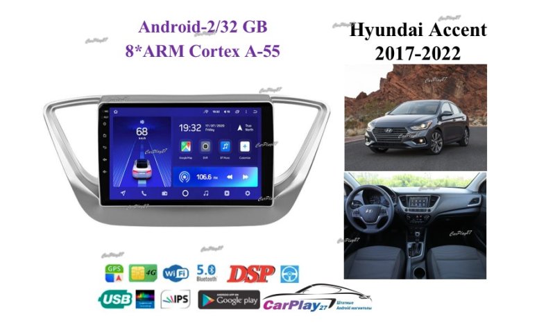 Магнитола штатная