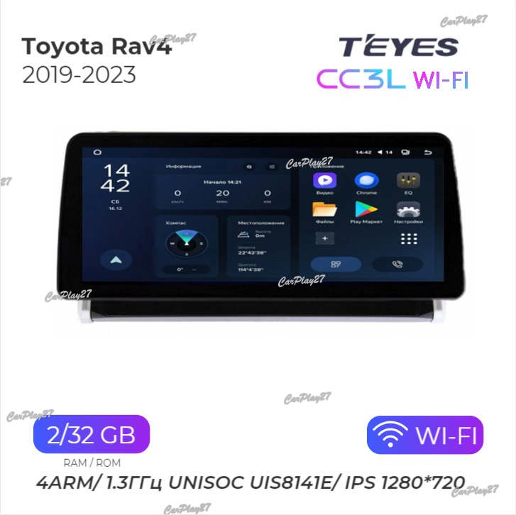 Магнитола штатная