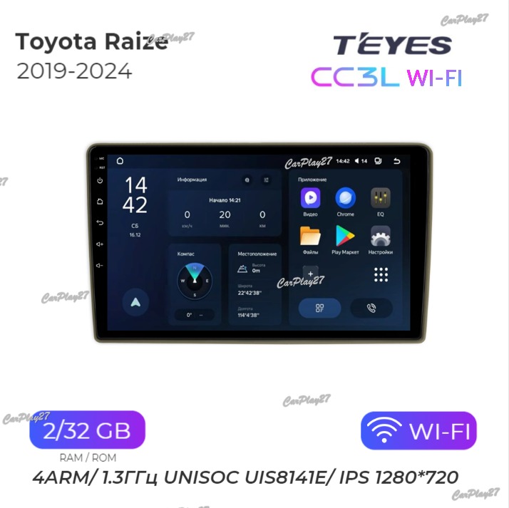 Магнитола штатная