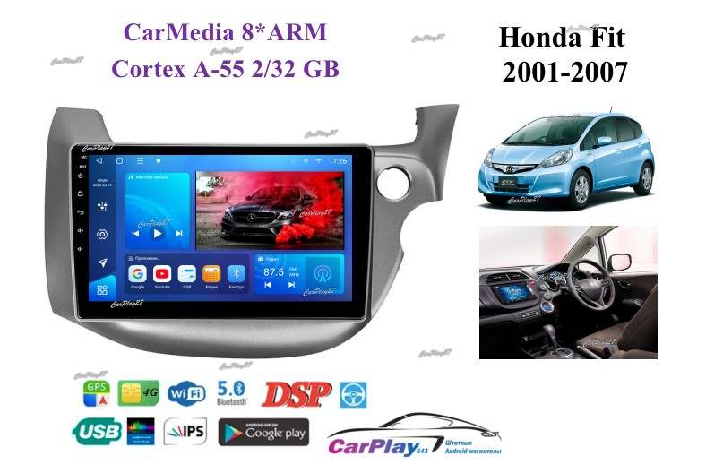 Магнитола штатная