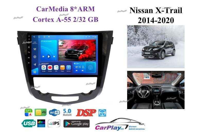 Магнитола штатная