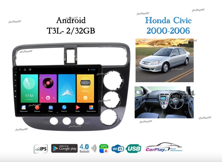 Магнитола штатная