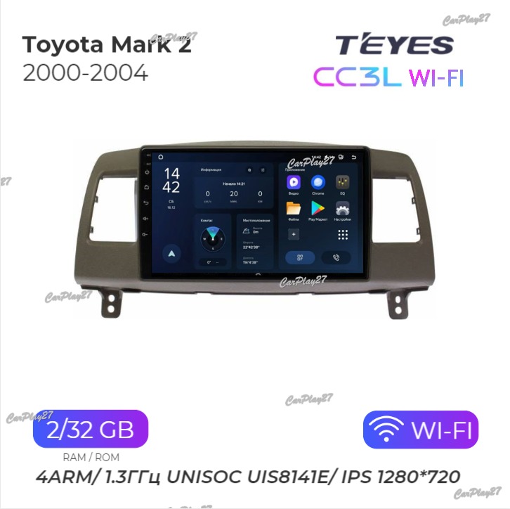 Магнитола штатная