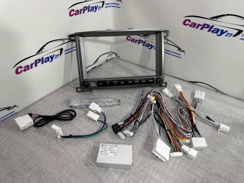 Установочный комплект (монтажный комплект)