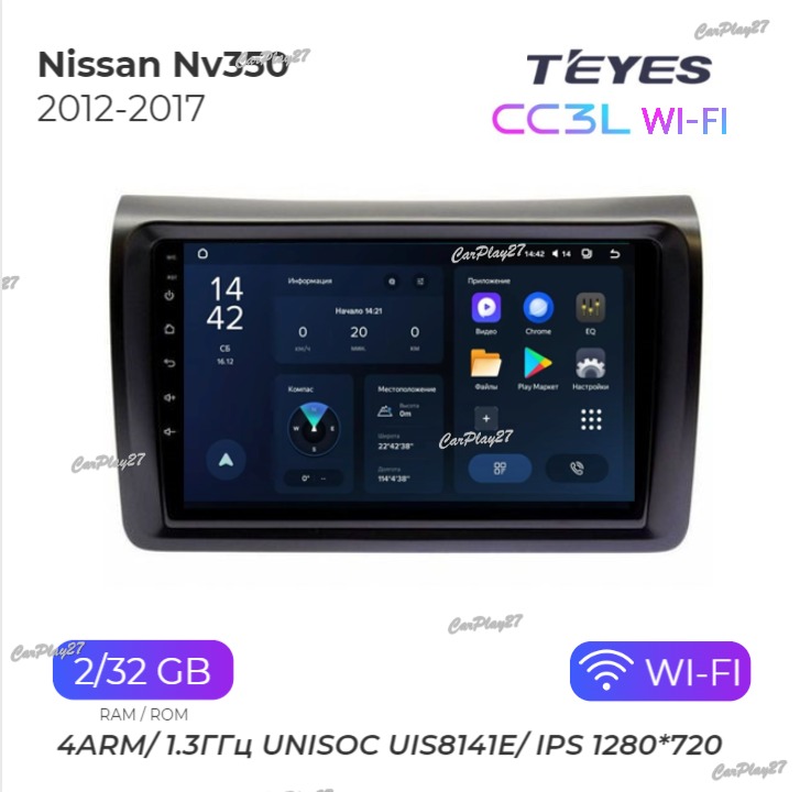 Магнитола штатная