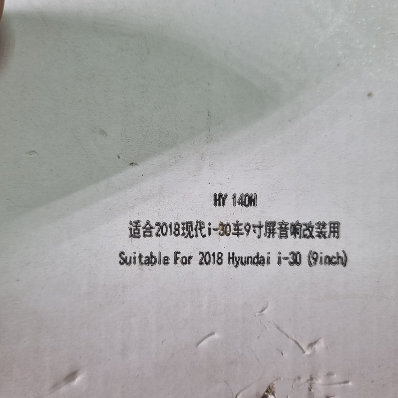 Переходная рамка магнитолы