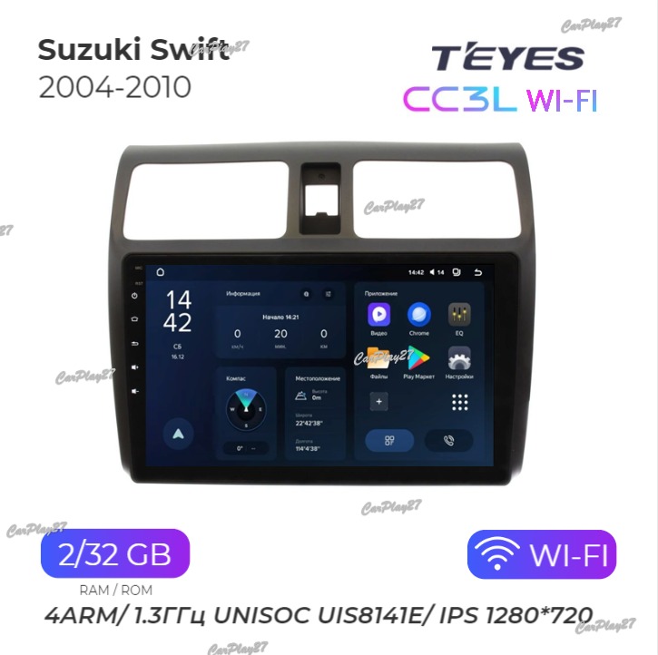 Магнитола штатная