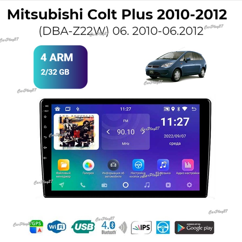 Магнитола штатная