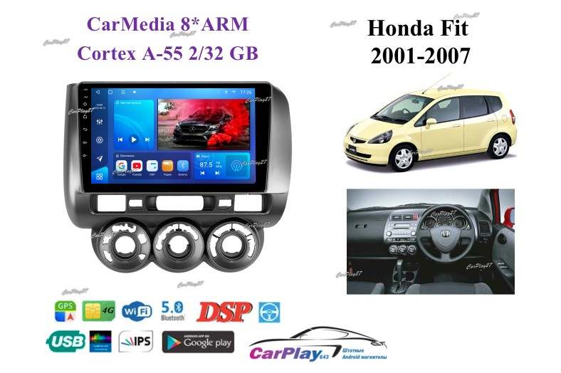 Магнитола штатная