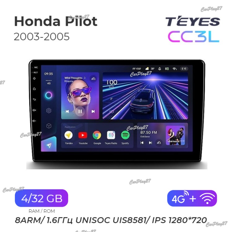 Магнитола штатная