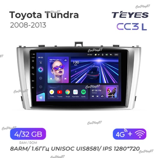 Магнитола штатная