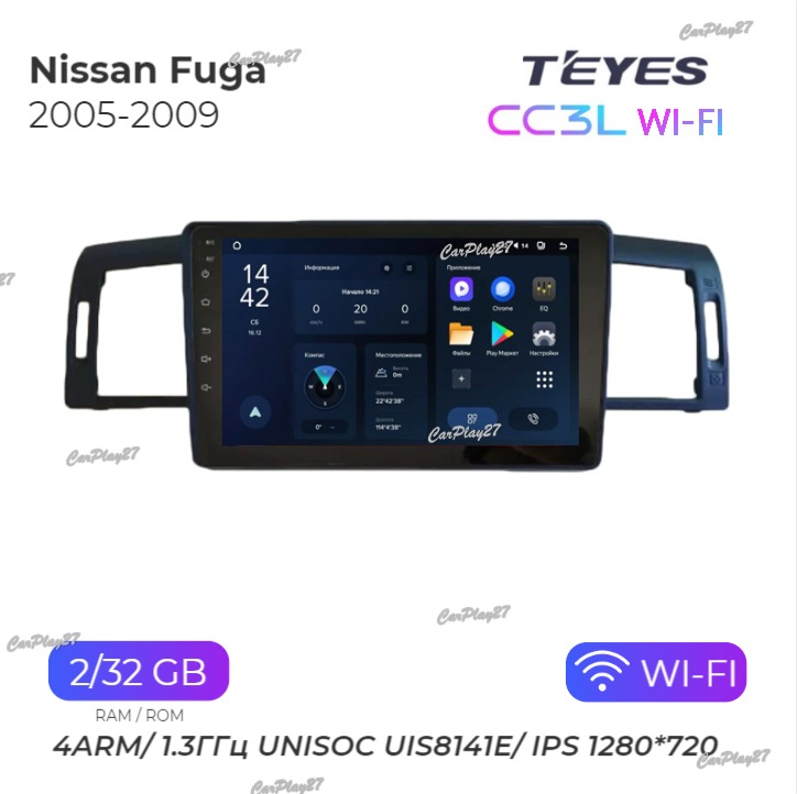 Магнитола штатная