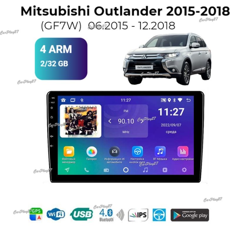 Магнитола штатная