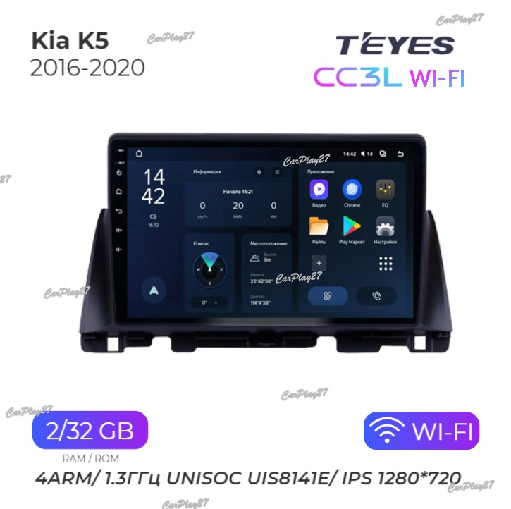 Магнитола штатная