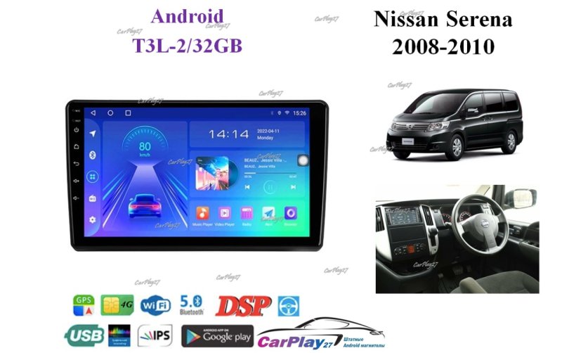 Магнитола штатная