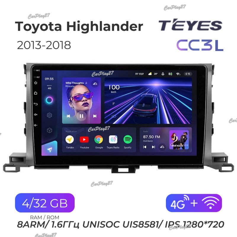 Магнитола штатная