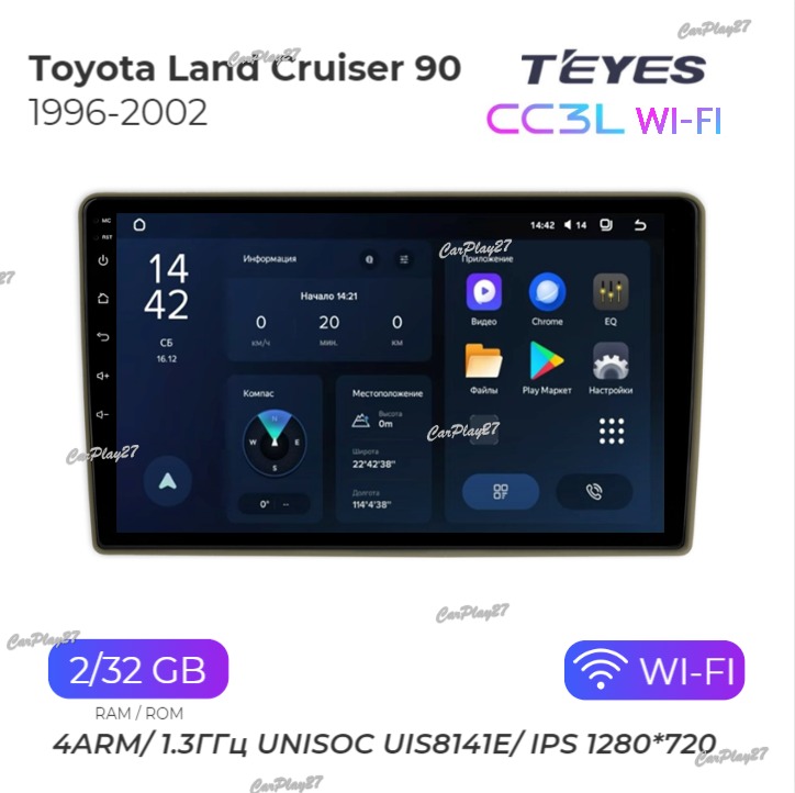 Магнитола штатная