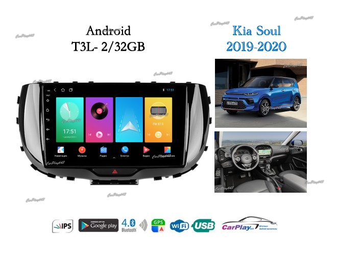 Магнитола штатная