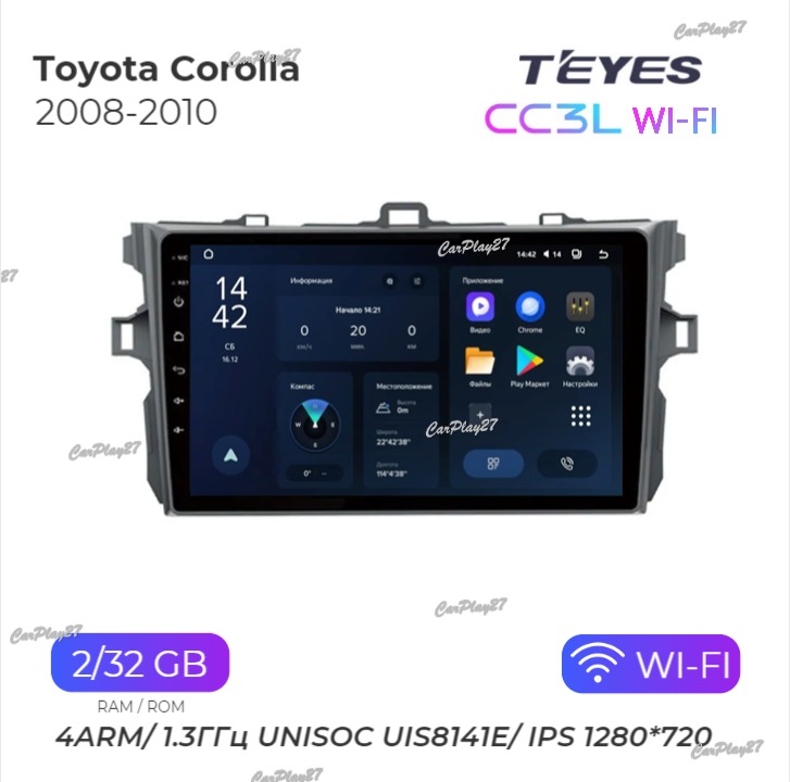 Магнитола штатная