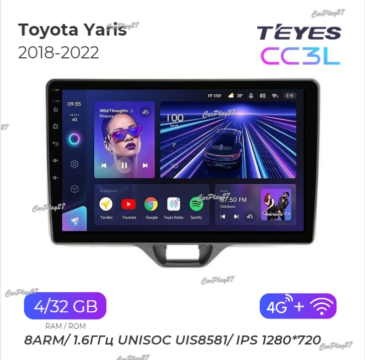 Магнитола штатная