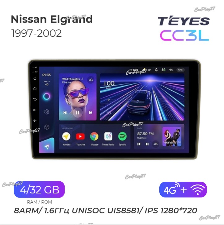 Магнитола штатная