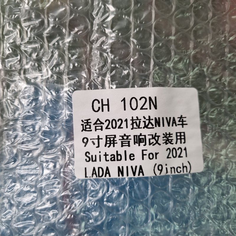 Переходная рамка магнитолы