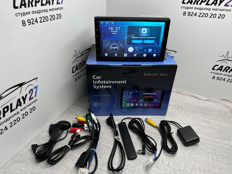 Автомагнитола