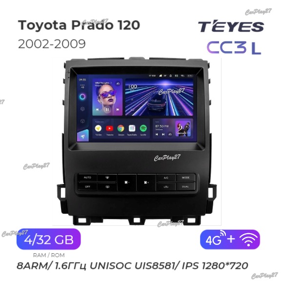 Магнитола штатная