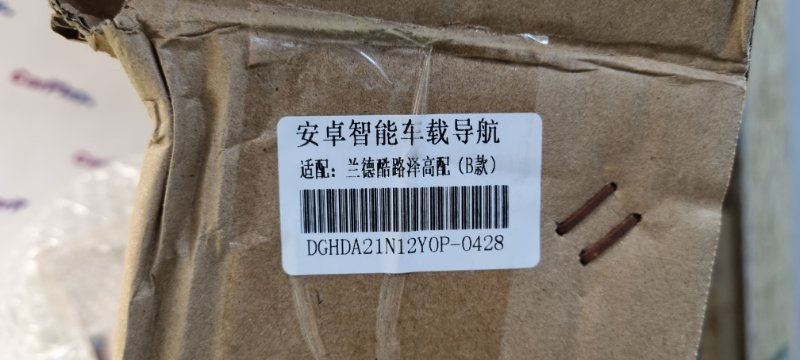 Установочный комплект (монтажный комплект)