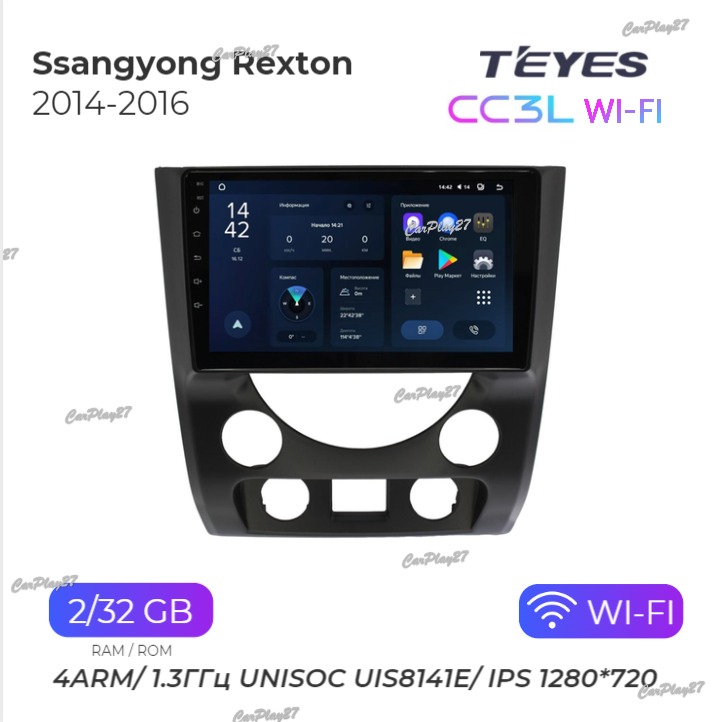 Магнитола штатная