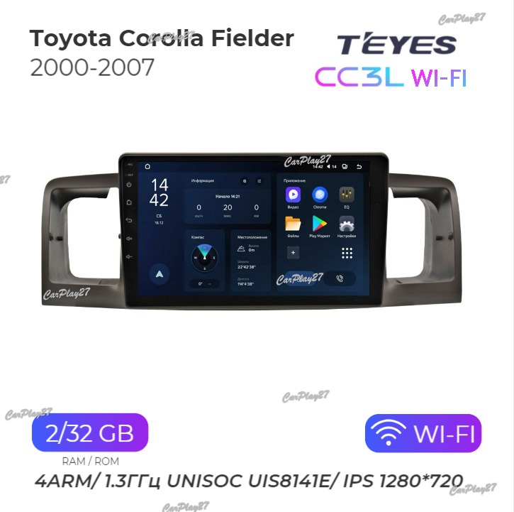 Магнитола штатная