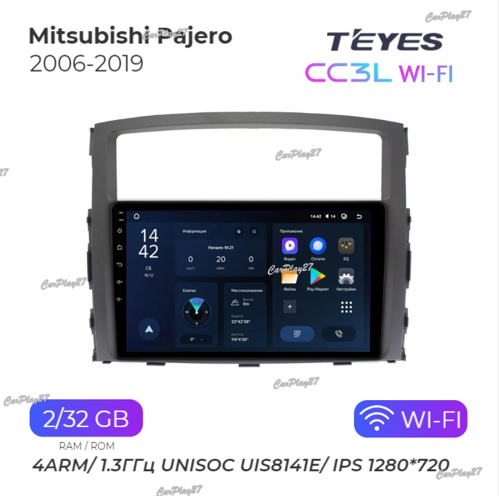 Магнитола штатная