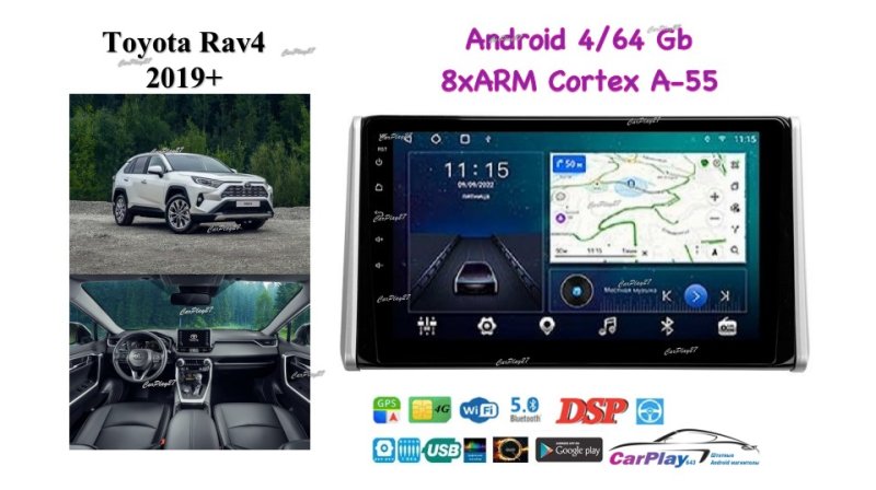 Магнитола штатная