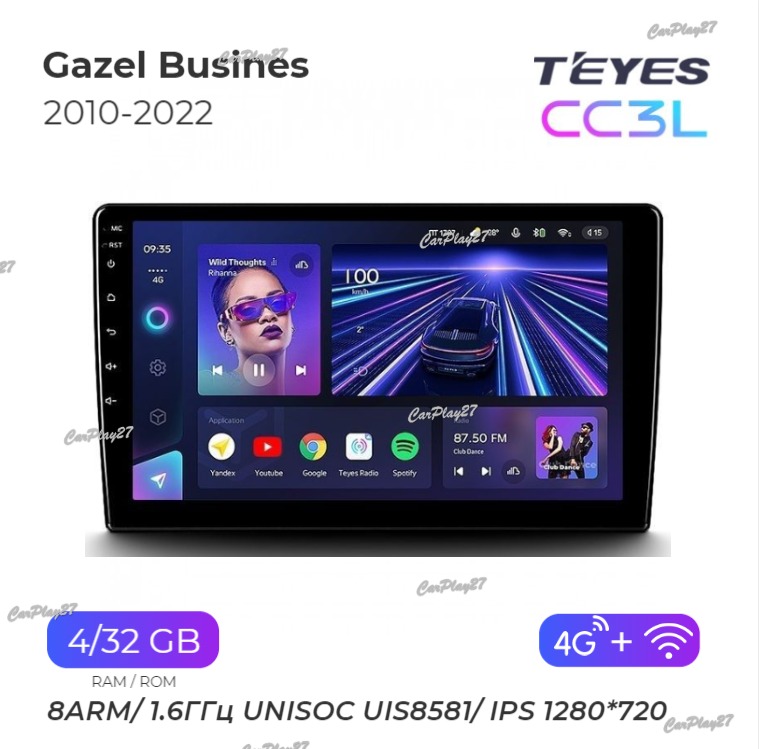 Магнитола штатная