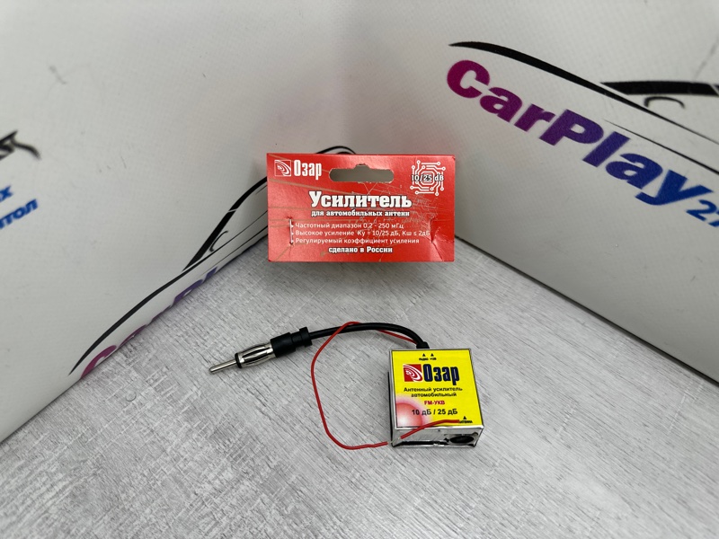 Антенна активная