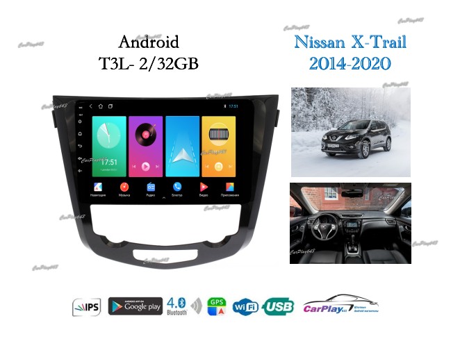 Магнитола штатная