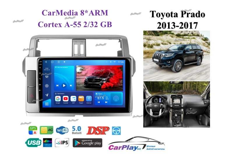 Магнитола штатная